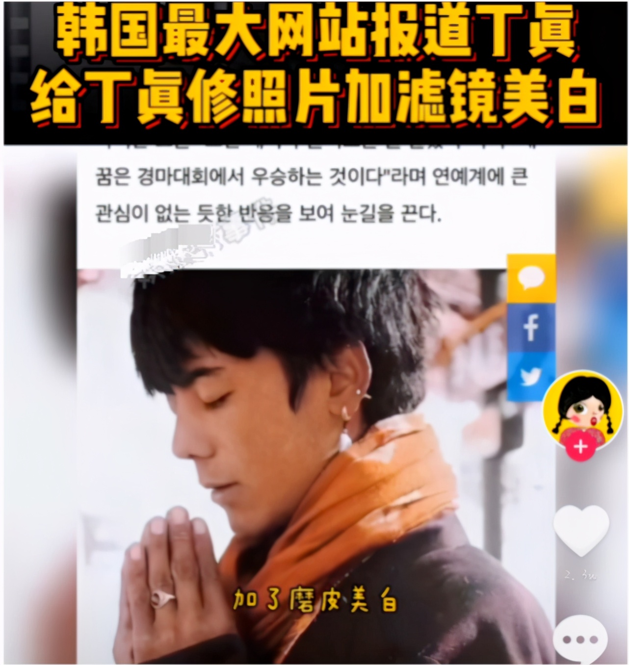 丁真火到海外,丁真火到国外