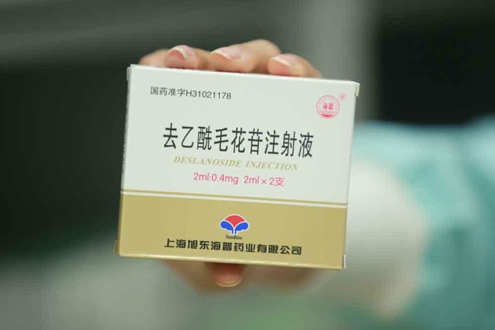 救命药价格暴涨8倍官方,急救药价格