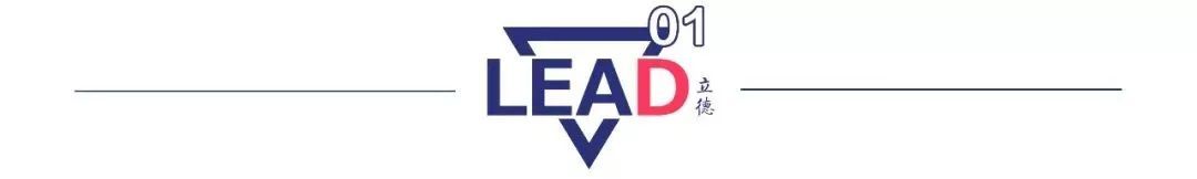 LEAD立德人物｜发明之王爱迪生，用实验的理想点亮世界的光