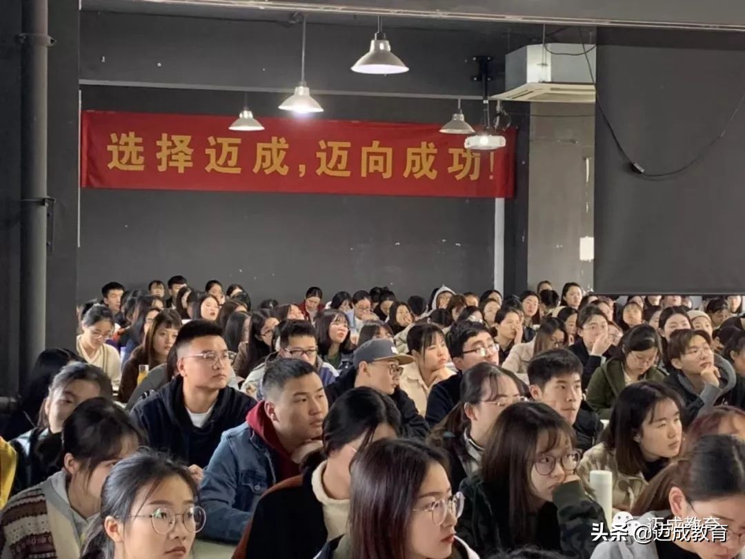 迈成专转本培训班学费,迈成专转本视频讲解