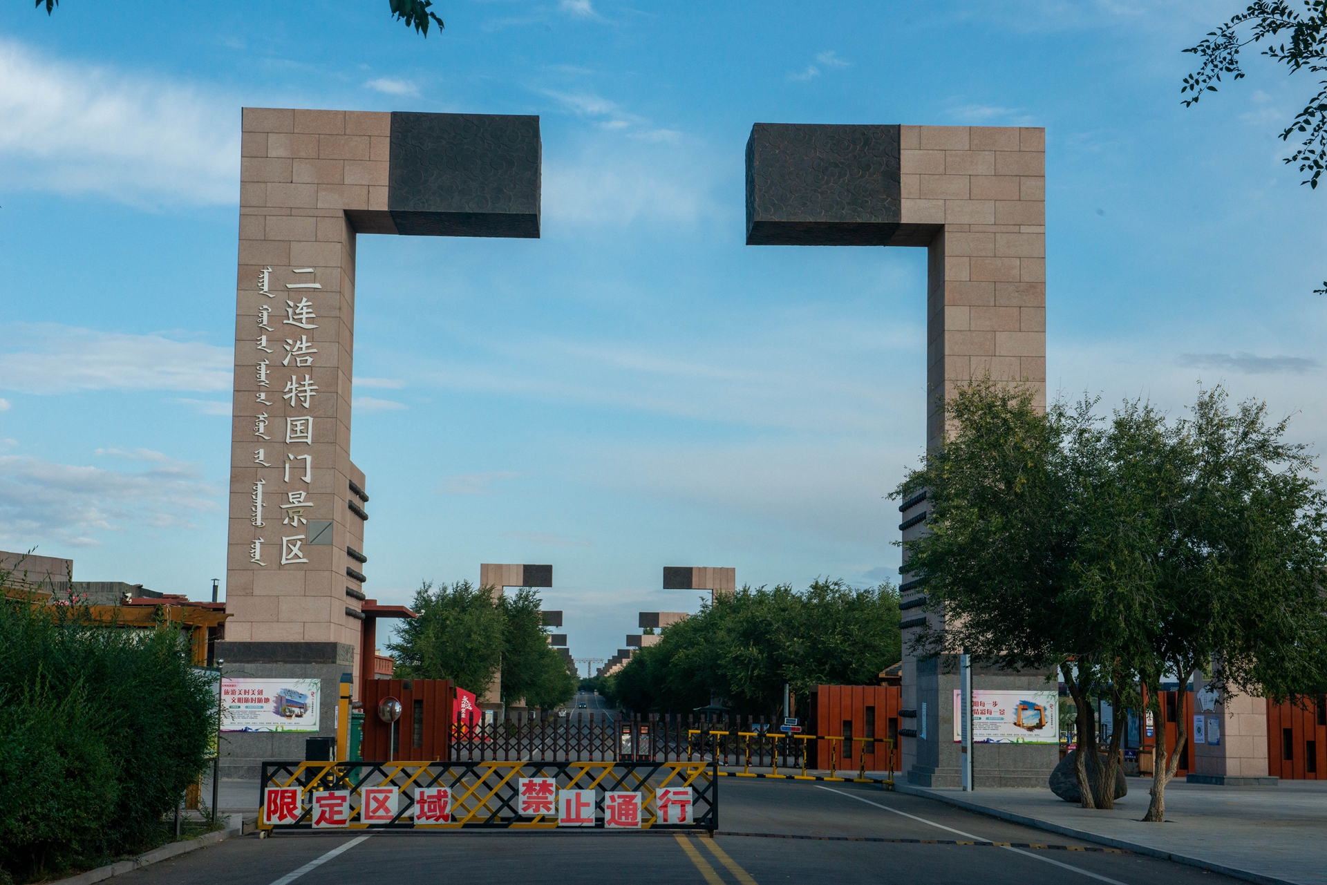 二连浩特到新疆边境游,内蒙古自驾游二连浩特