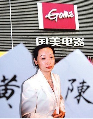 中国没有硝烟的较量,中国现代没有硝烟的战争