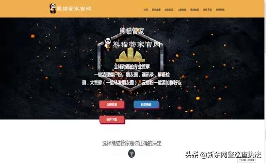 怎么关掉微信开挂模式,为什么微信啥也没做却被限制功能