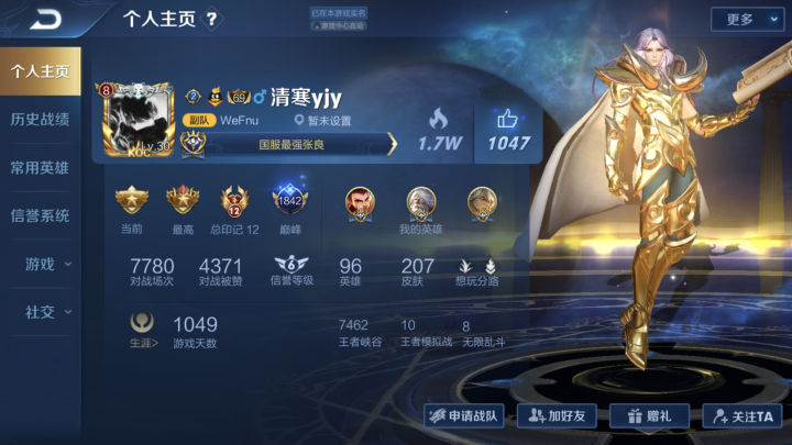 王者荣耀国服张良对局复盘,王者荣耀张良的玩法攻略