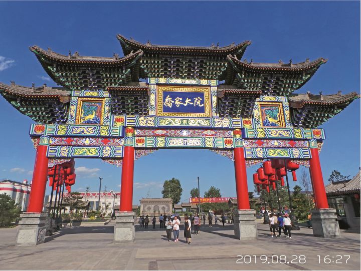 乔家大院能恢复5a吗,乔家大院附近5a景点