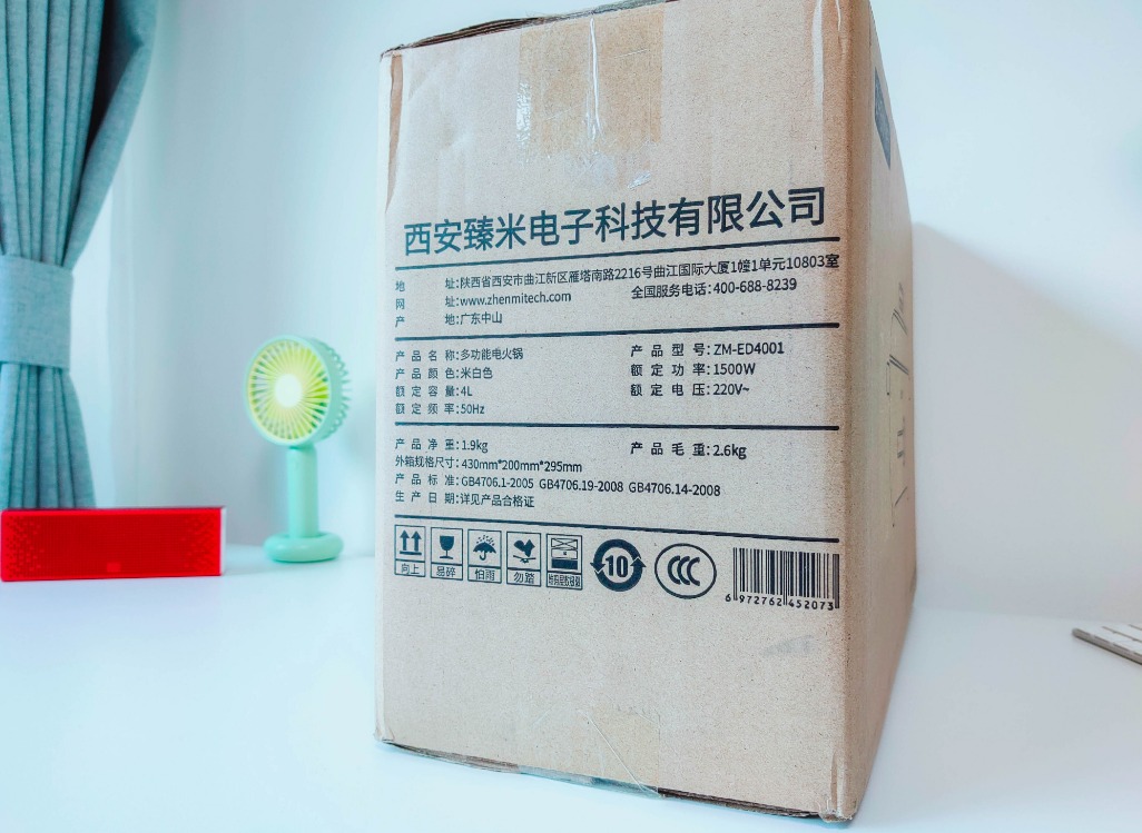 冬日里男欢女爱神器，臻米多功能电火锅评测：可煎可蒸可煮