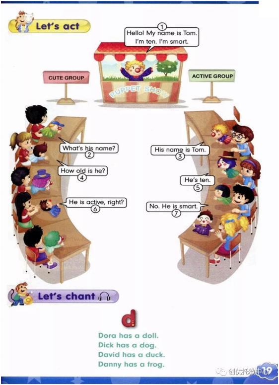 人教精通版英语五年级上册电子课本，超高清，老师拿去用