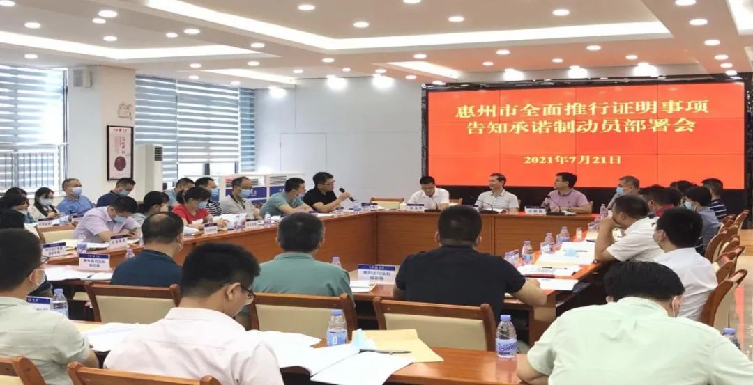 深化放管服便民工作,司法局放管服信息