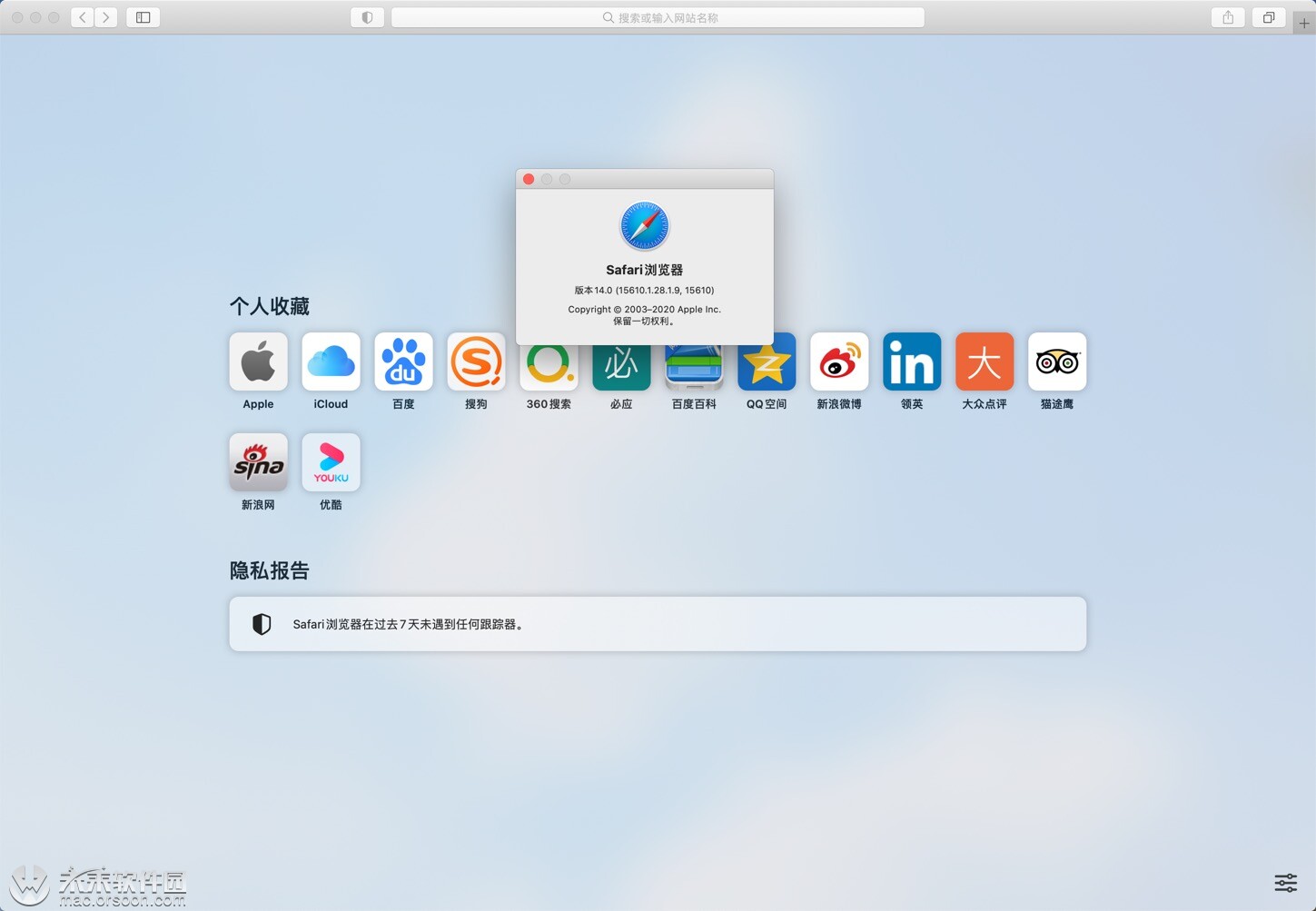 safari浏览器支持windows系统吗,safari浏览器插件mac