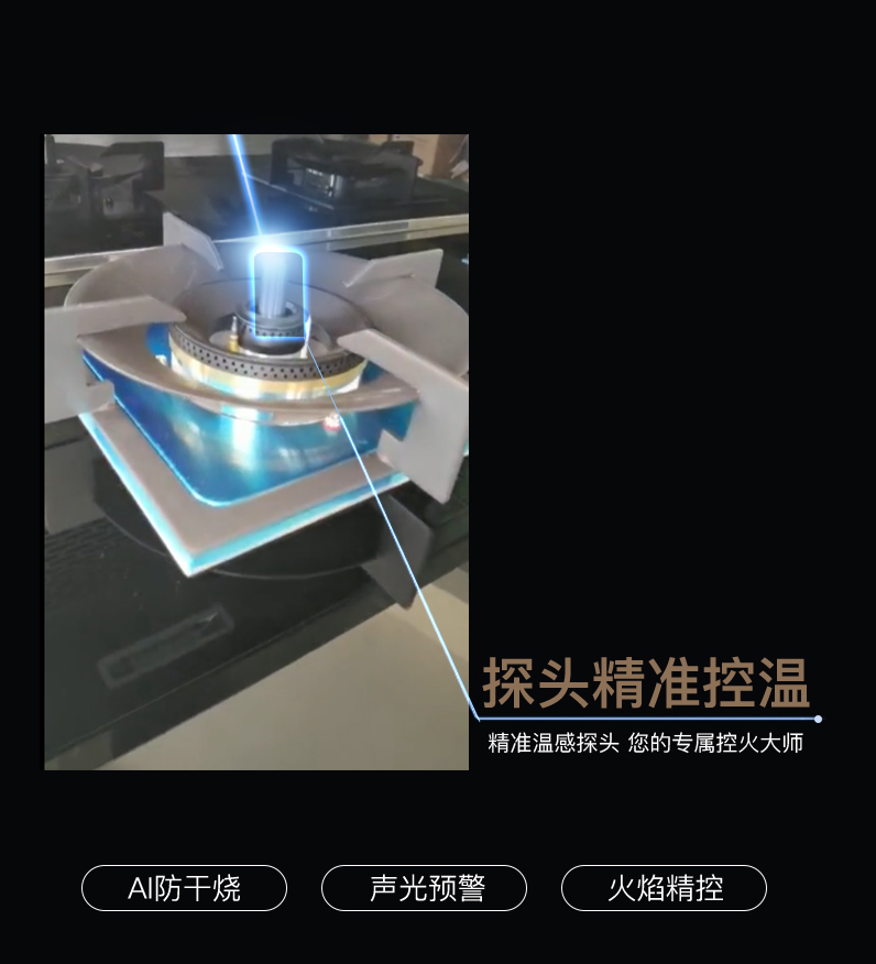 智能美炊集成灶哪家好,美炊集成灶小米集成灶