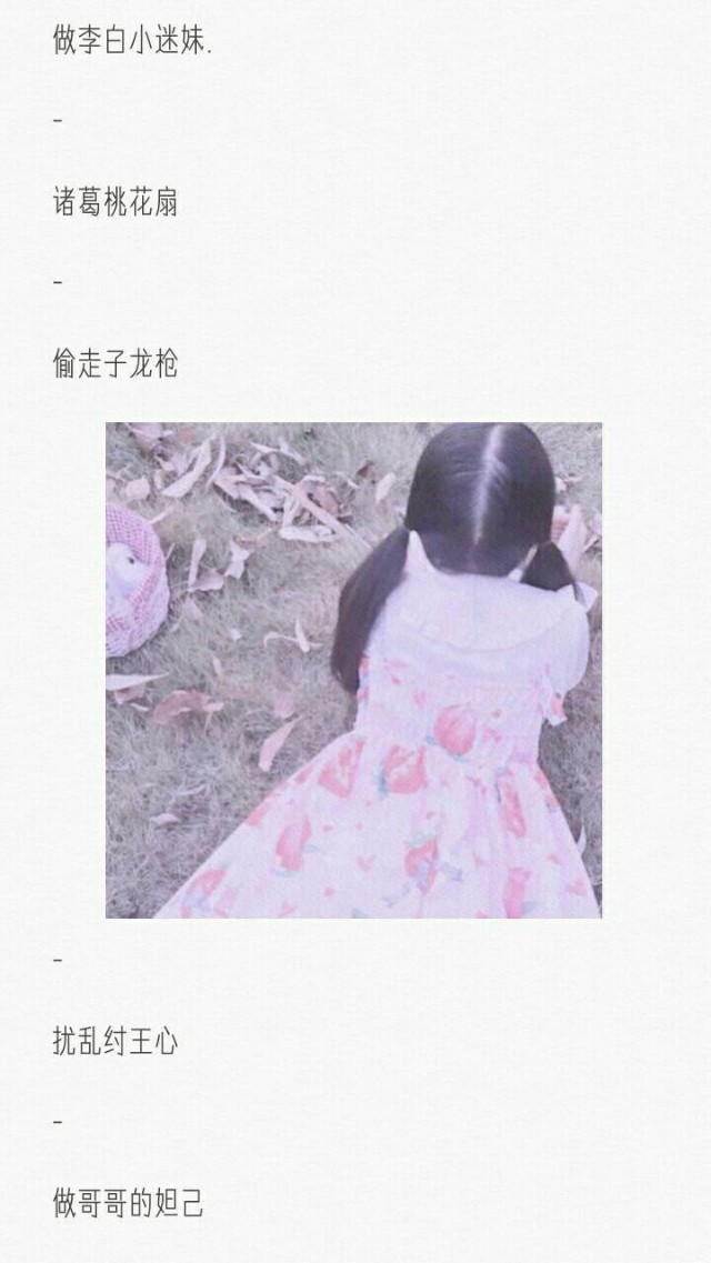 让人一眼惊艳的王者荣耀网名,收集一些好听的网名王者荣耀