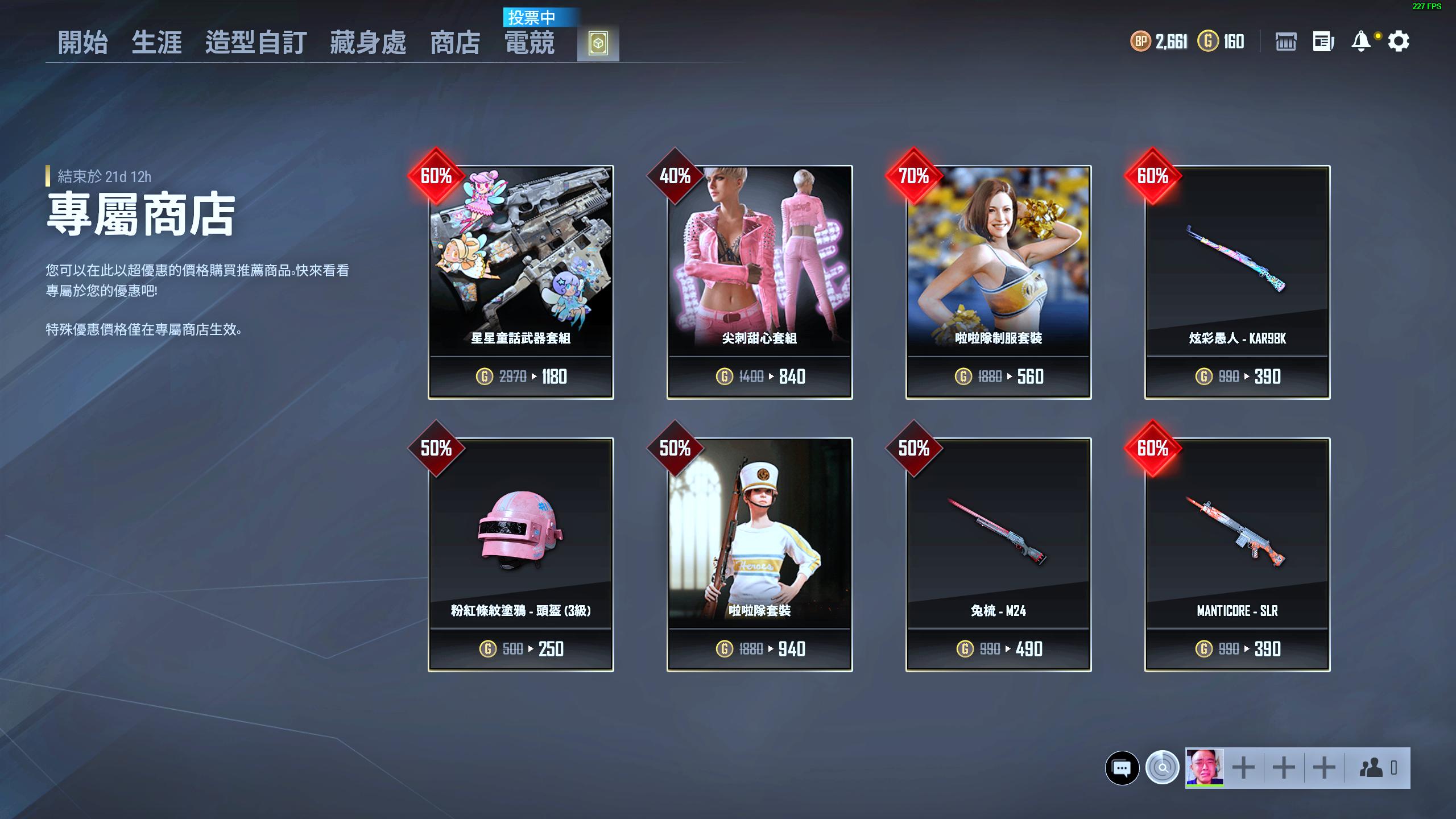 鍏戞崲浣犵殑蹇冨姩鐨偆娲诲姩,鍏戞崲浣犵殑蹇冨姩鐨偆