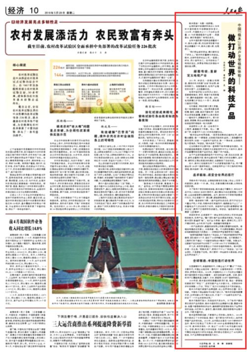 成都创业之都,成都创业之都在哪里