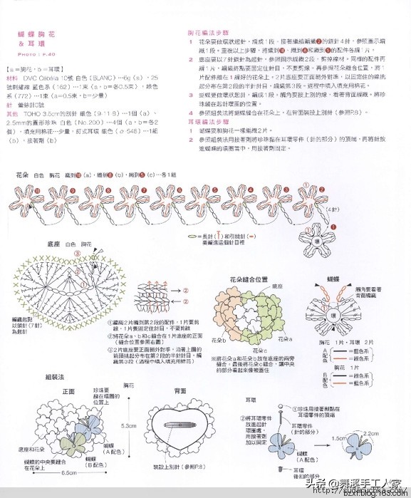 甜美钩织,甜美风钩编抱枕