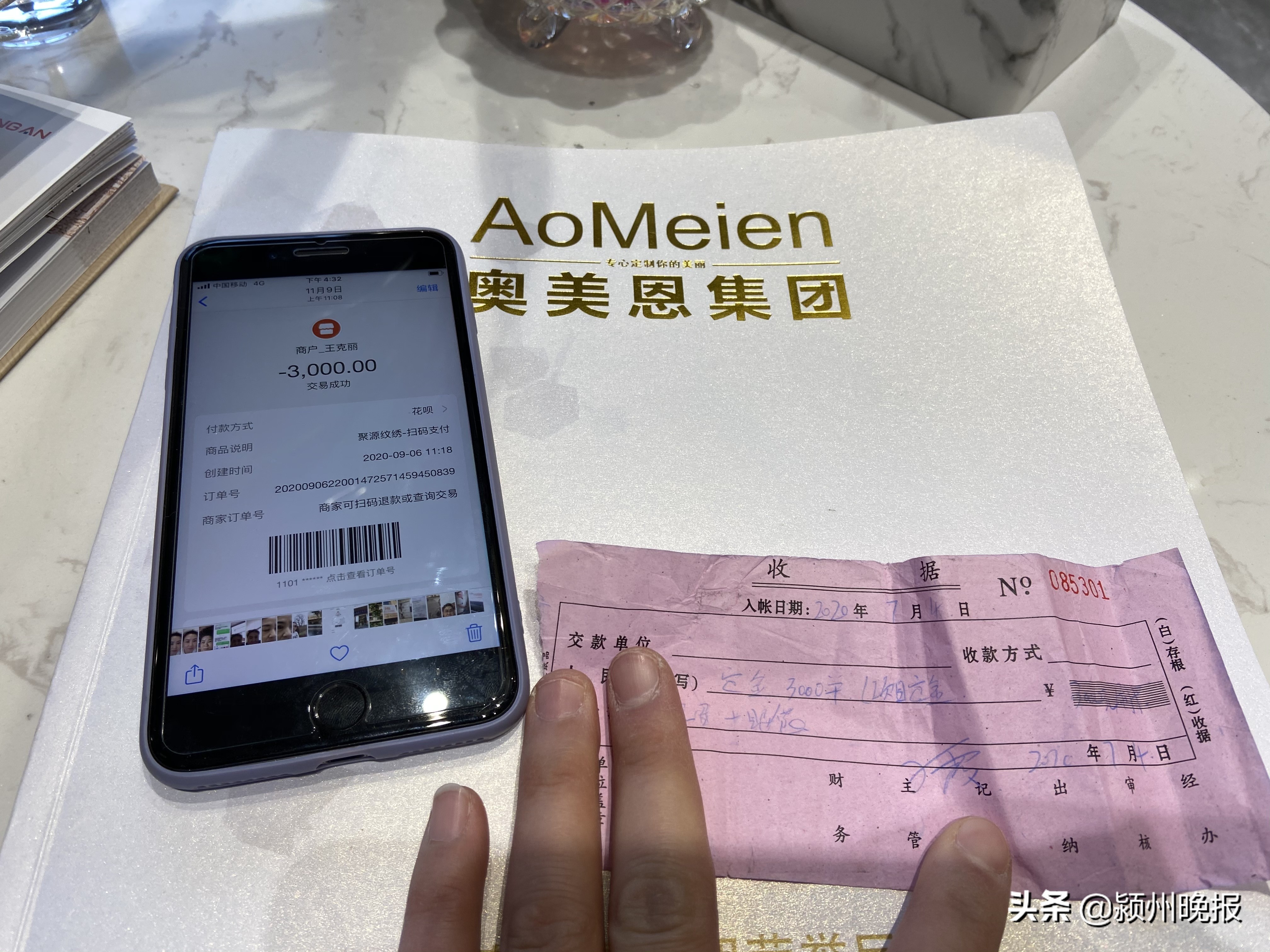 割双眼皮变成了“大小眼”，谁来负责？美容机构负责人：在本店可免费修复或到其他机构修复，没有其他补偿