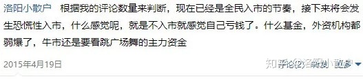 5178点牛市涨幅最多的板块,05至07年股市大牛回顾