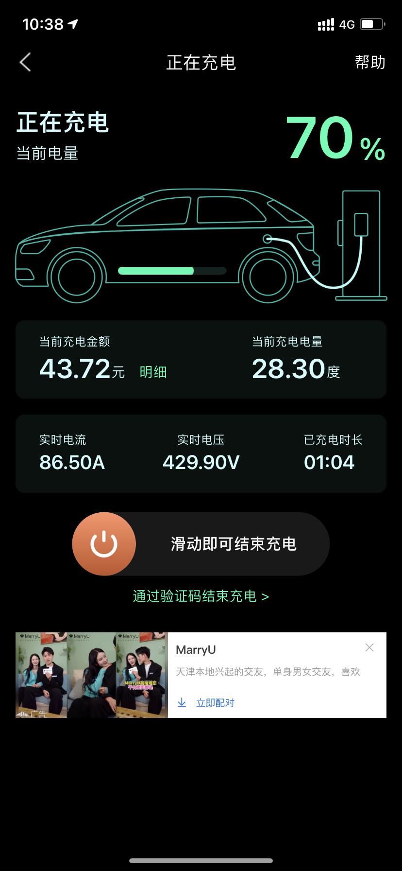 特斯拉新款model3与极星2,特斯拉新款model3和极星2
