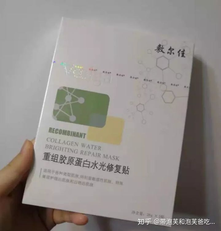 医美纯补水面膜,面膜初学者必备