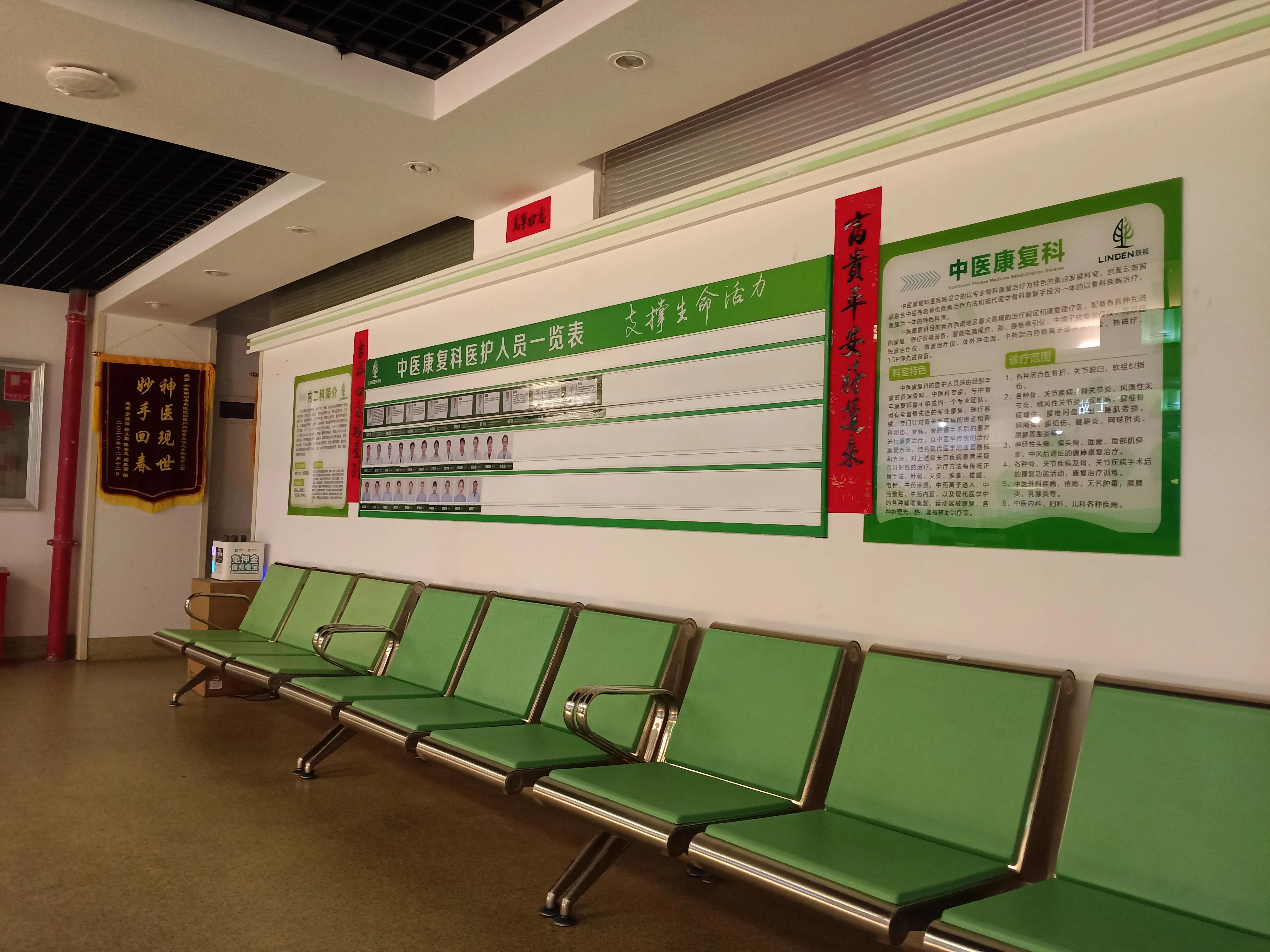 云南联顿骨科医院是正规医院吗,云南联顿骨科医院体检中心