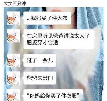 奇葩网购搞笑段子,奇葩的网购搞笑段子