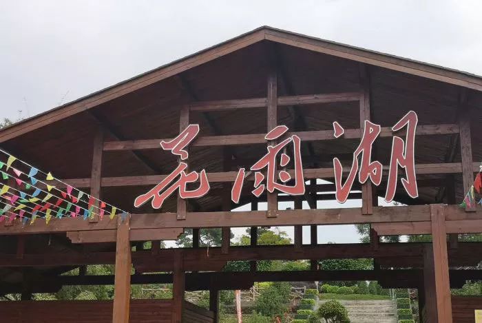 南宁附近的农家乐有哪些,南宁花婆农家乐休闲山庄