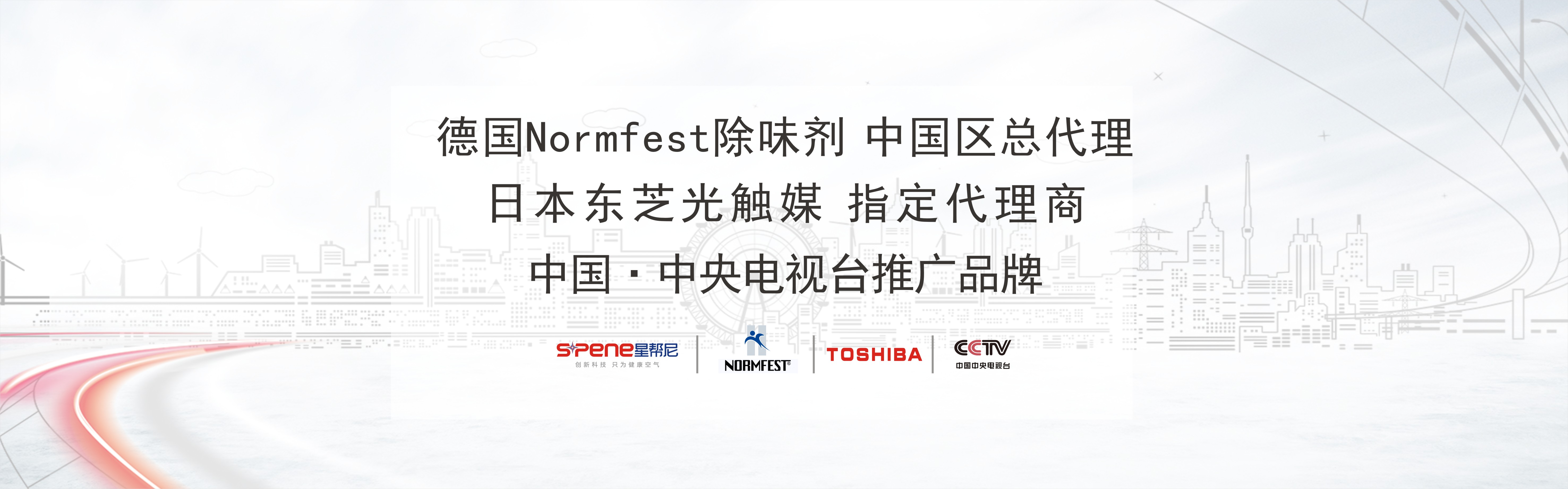 除甲醛加盟公司十大品牌排行榜,加盟除甲醛行业的市场现状和前景