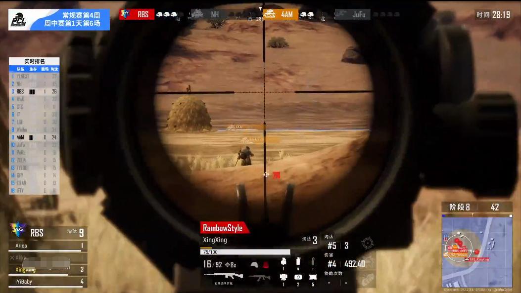 4AM双子星易位？韦神混烟一串二成功吃鸡，属于4AM的剧本回来了