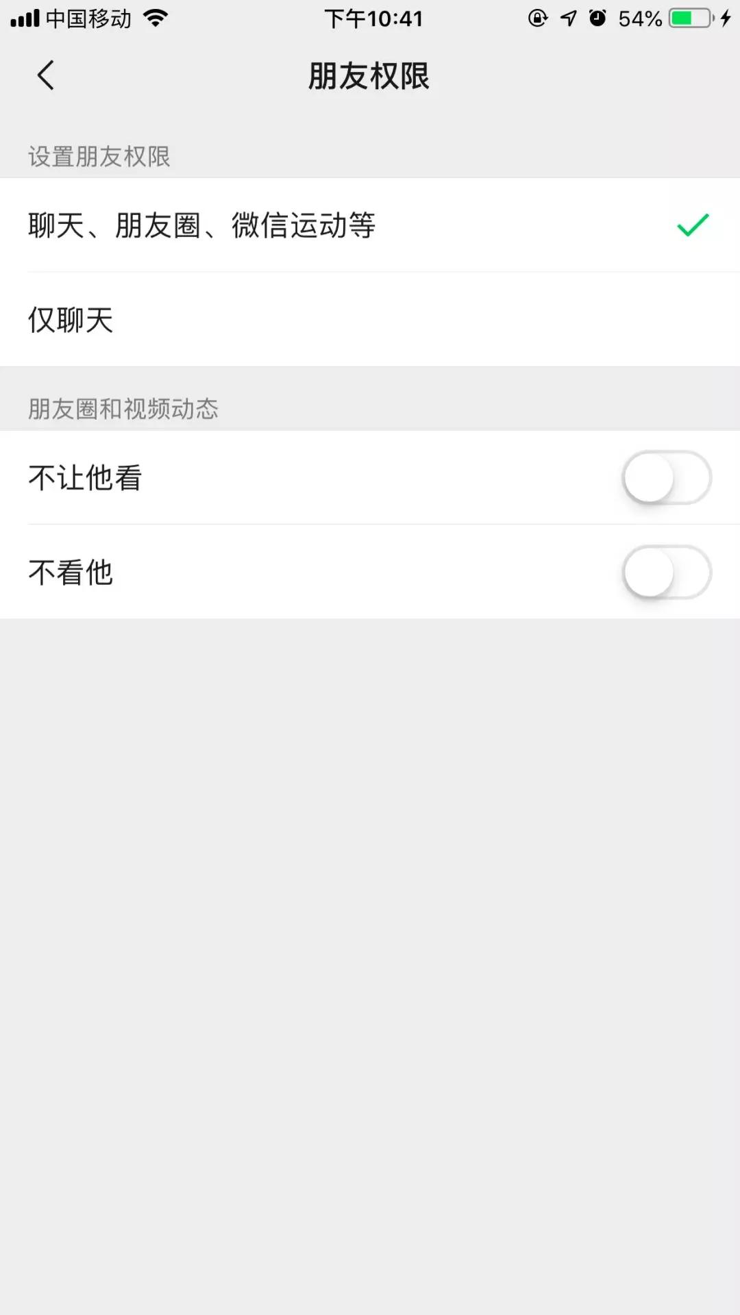 微信可以从零钱明细中添加好友吗,微信怎么没有零钱功能