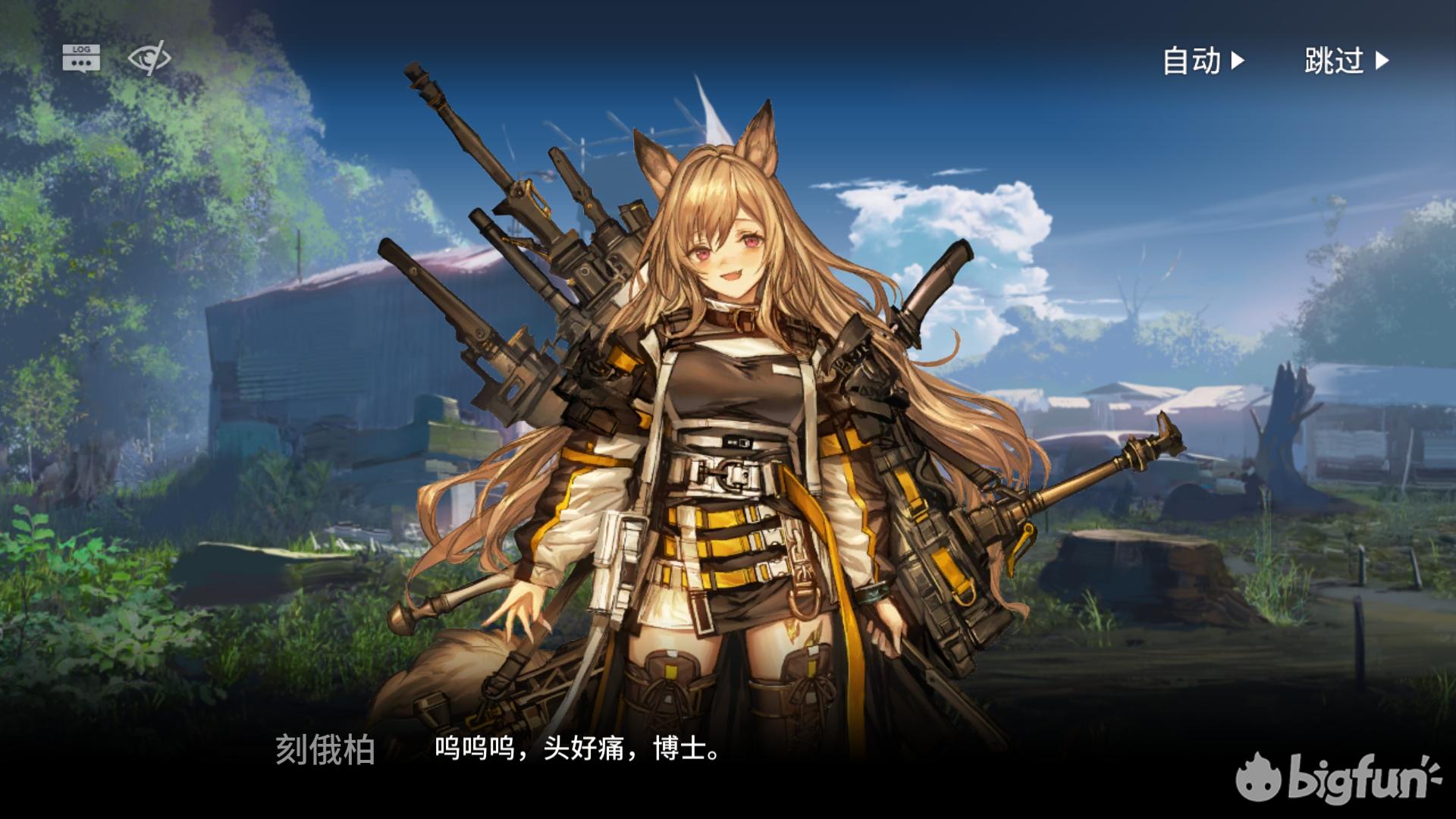 明日方舟灰蕈迷境隐藏结局,明日方舟灰蕈谜境商人