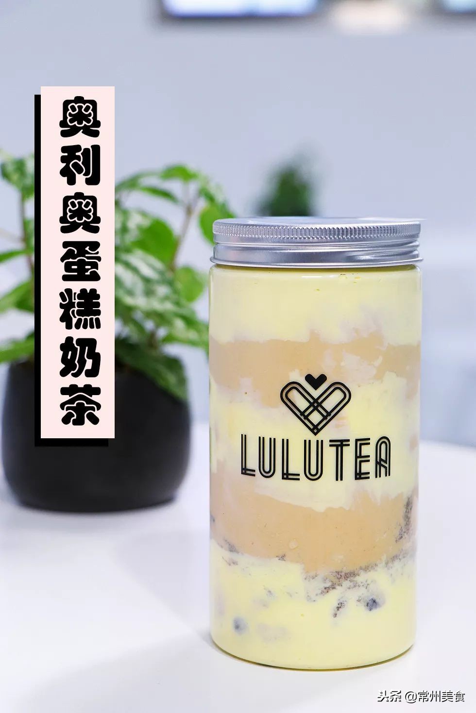 有范！常州这家茶饮店竟然暗藏艺术空间，直接变身打卡圣地！