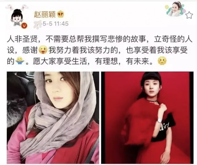 赵丽颖演活了每一个角色,赵丽颖破茧化蝶视频