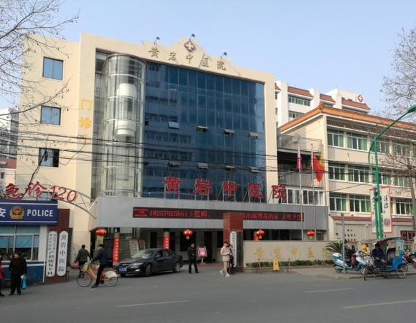 台州市中医院一览表,台州市中心医院和中医院区别