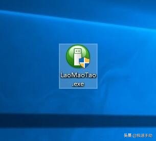 老毛桃u盘启动盘制作工具完整版,老毛桃给u盘制作启动盘教程