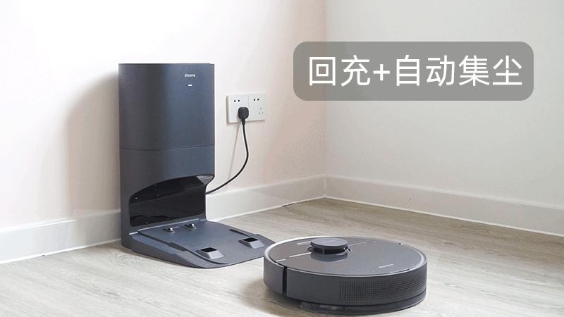 自动集尘洗地机器人测评,懒人机器人最新款