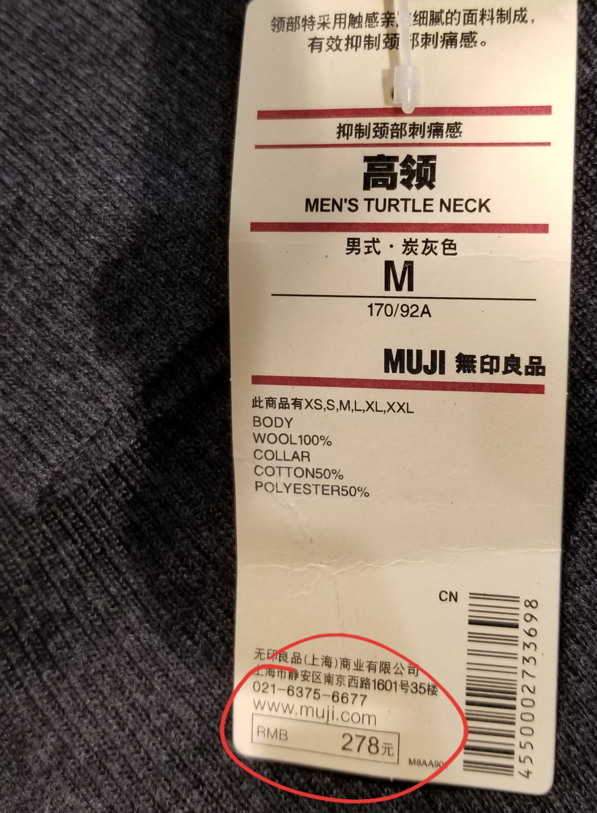 无印良品的衣服怎么样,无印良品衣服怎么样