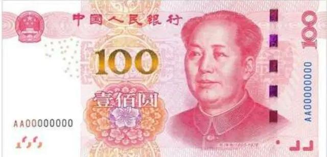 人民币贰元错别字怎么发现的,人民币贰元错别字怎么回事