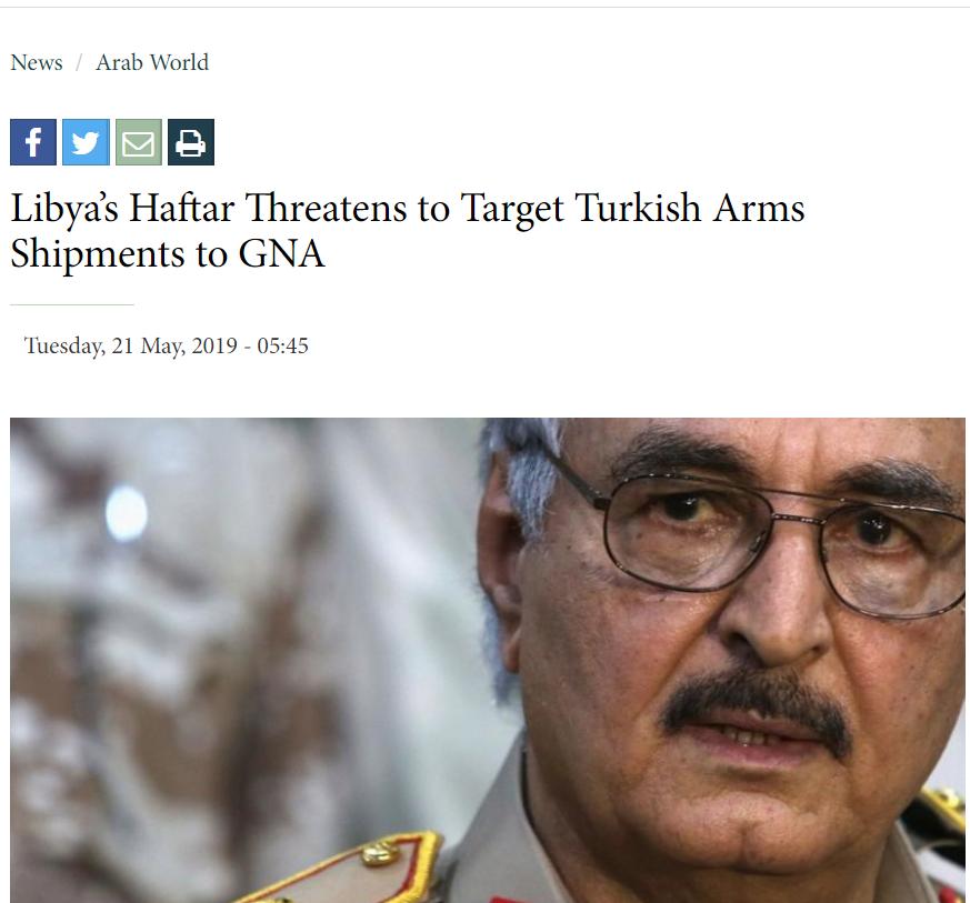 利比亚国民军打击民兵武装,利比亚国民军攻势