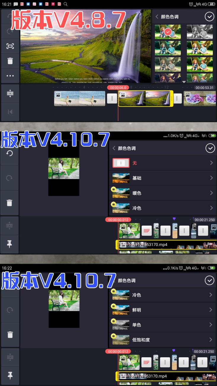 巧影工具使用方法视频,新版巧影支持动图吗