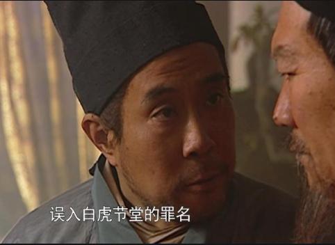 他本是苏轼书童,因擅长蹴鞠混入*场官**成为太尉!历史上是何结局?