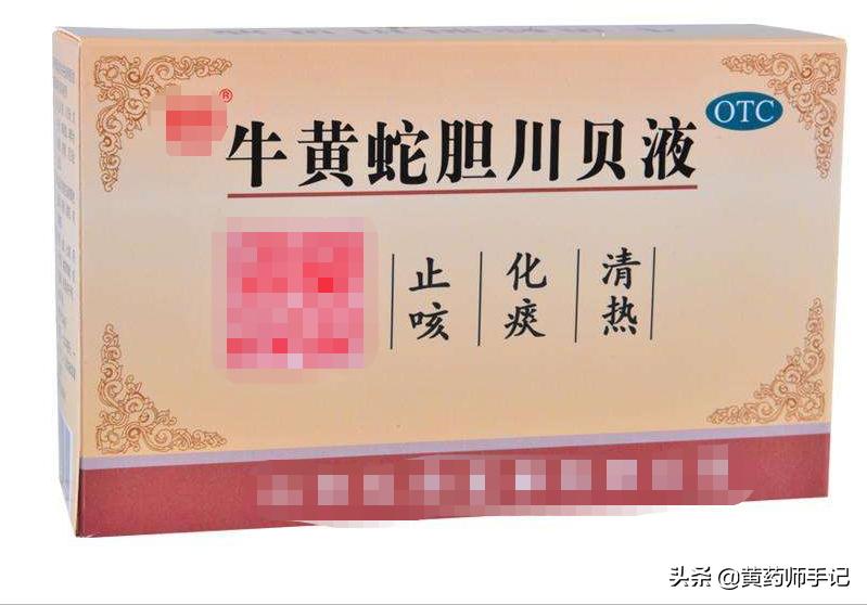 儿童家庭药箱常备药,药箱必备中成药