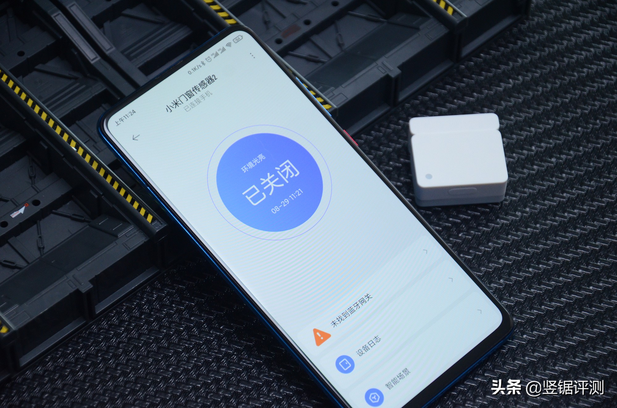 小米门窗传感器2带光感,小米门窗传感器评测