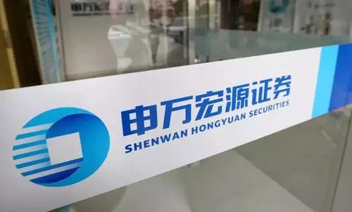 申万宏源2019年,为什么都不看好申万宏源