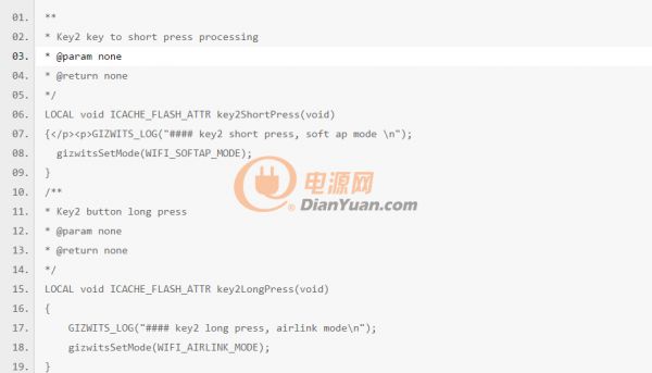 设备接入iot物联网云平台系统,物联网平台iot免费