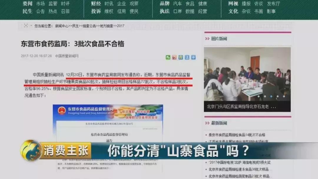 旺好牛仔是假的吗,旺好牛仔风味饮料