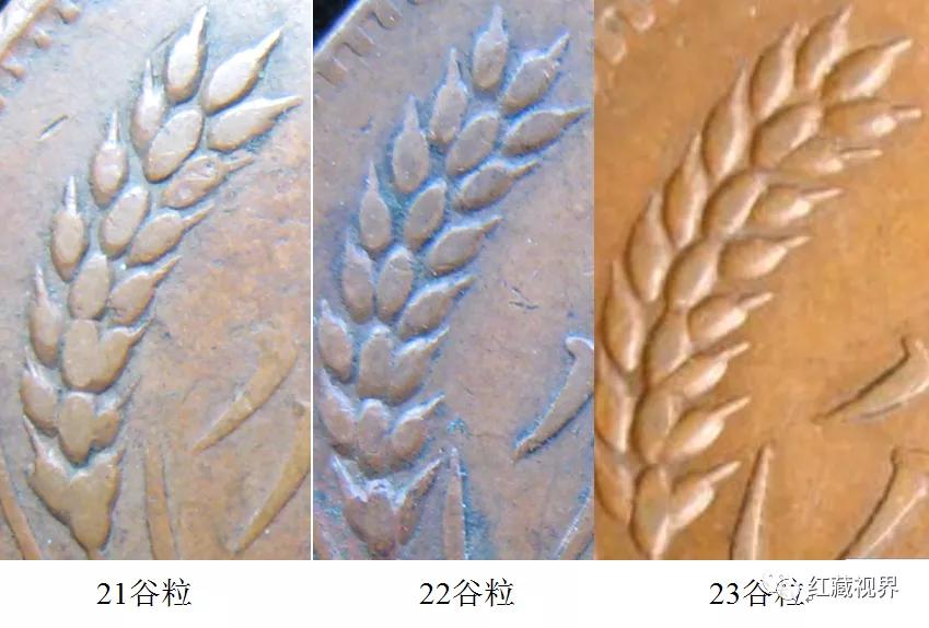 苏维埃五分铜币真假鉴定,苏维埃五分铜币有岛价格