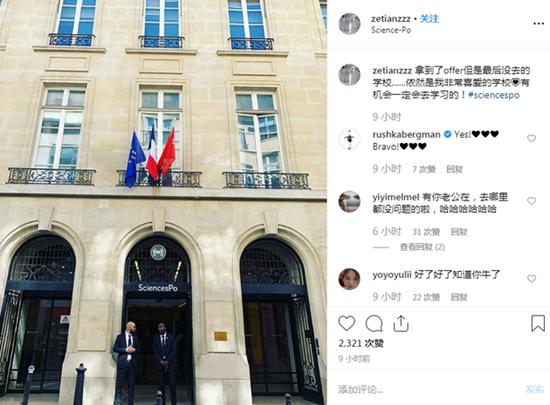 章泽天回应学霸人设纷争,章泽天10秒说yes全文