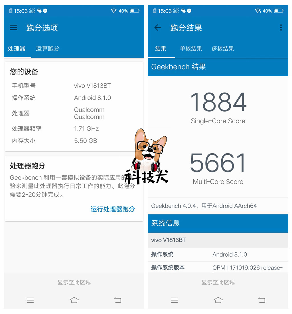 鐪熸垜q3s瀵规瘮vivoz5,鑱旀兂z6闈掓槬鐗堝姣攙ivoz3