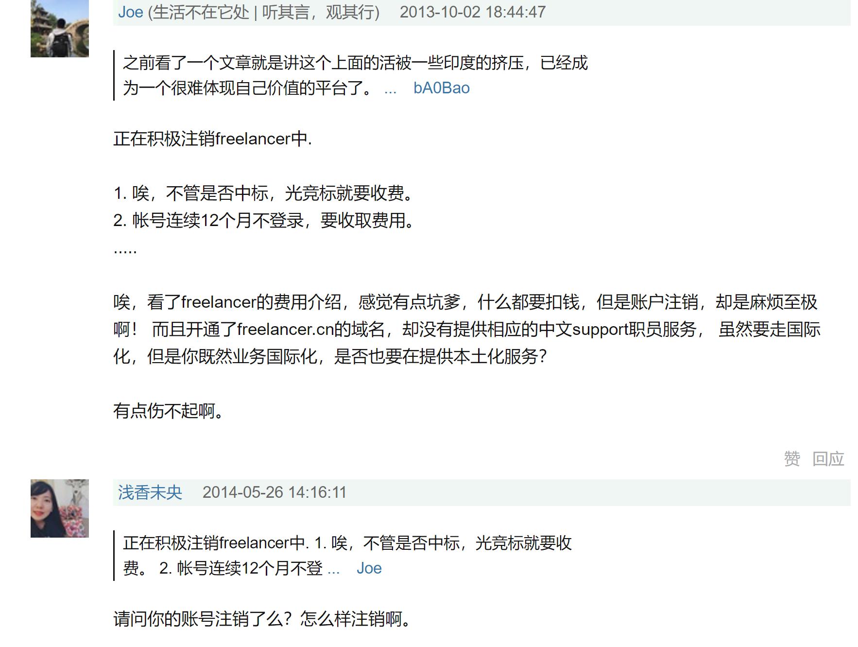 国外威客,freelancer平台靠谱吗