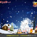 qq音速停运了账号还在吗,qq音速退市了还能玩么