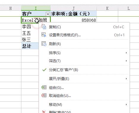 如何使用干净清爽的wps,教你精简wps